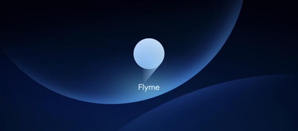 Flyme 9正式发布：除了新设计和新功能 还有隐私安全重磅升级！_百科TA说