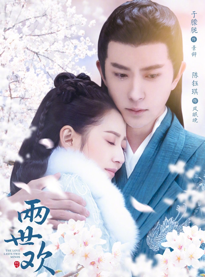 杨楠担任总编剧, a target="_blank" href="/item/于朦胧