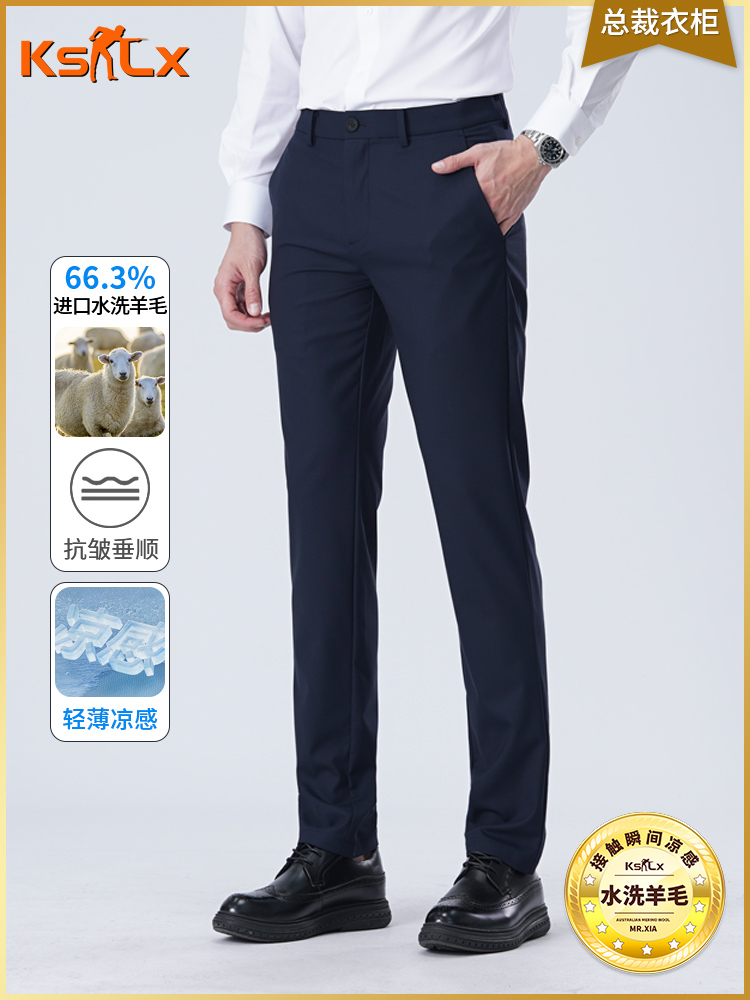 裤神老夏是中山市天驭服饰有限公司旗下