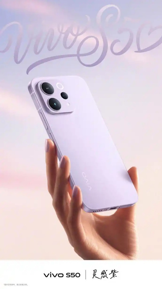 vivo S50_百度百科