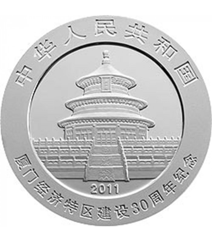 厦门经济特区建设30周年熊猫加字金银纪念币
