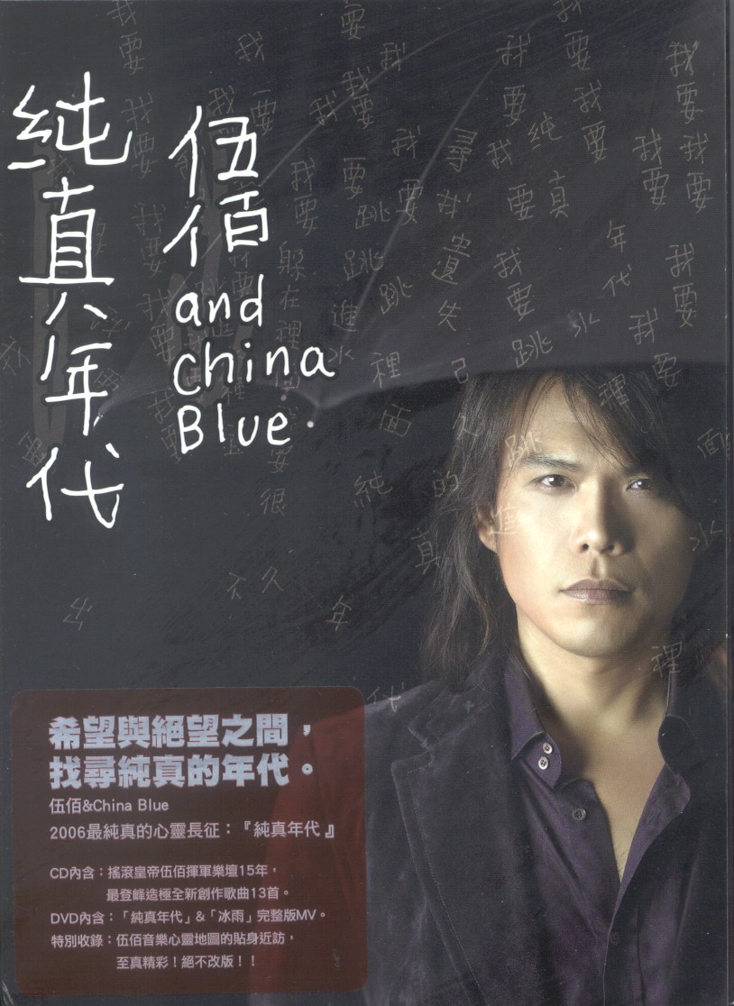 2,香水百合香水百合是李天龙作词作曲,张韶涵演唱的歌曲,流行风格