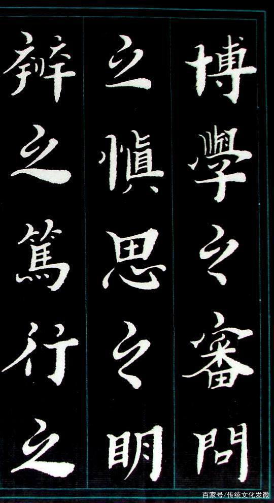《中庸》：中庸是怎么回事？_百科TA说