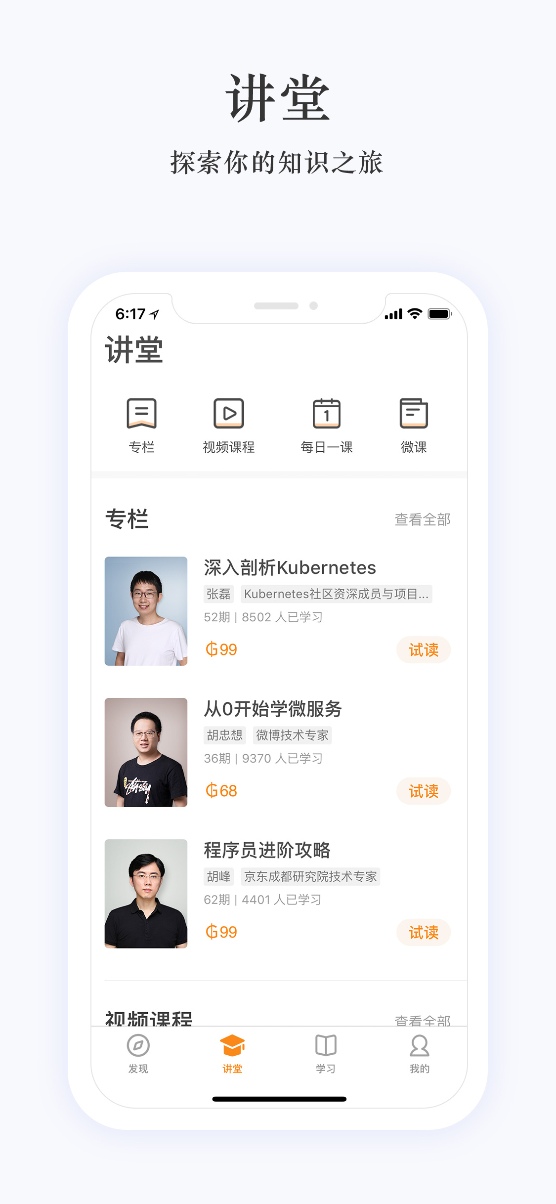 it资讯类app(it资讯什么网站好)