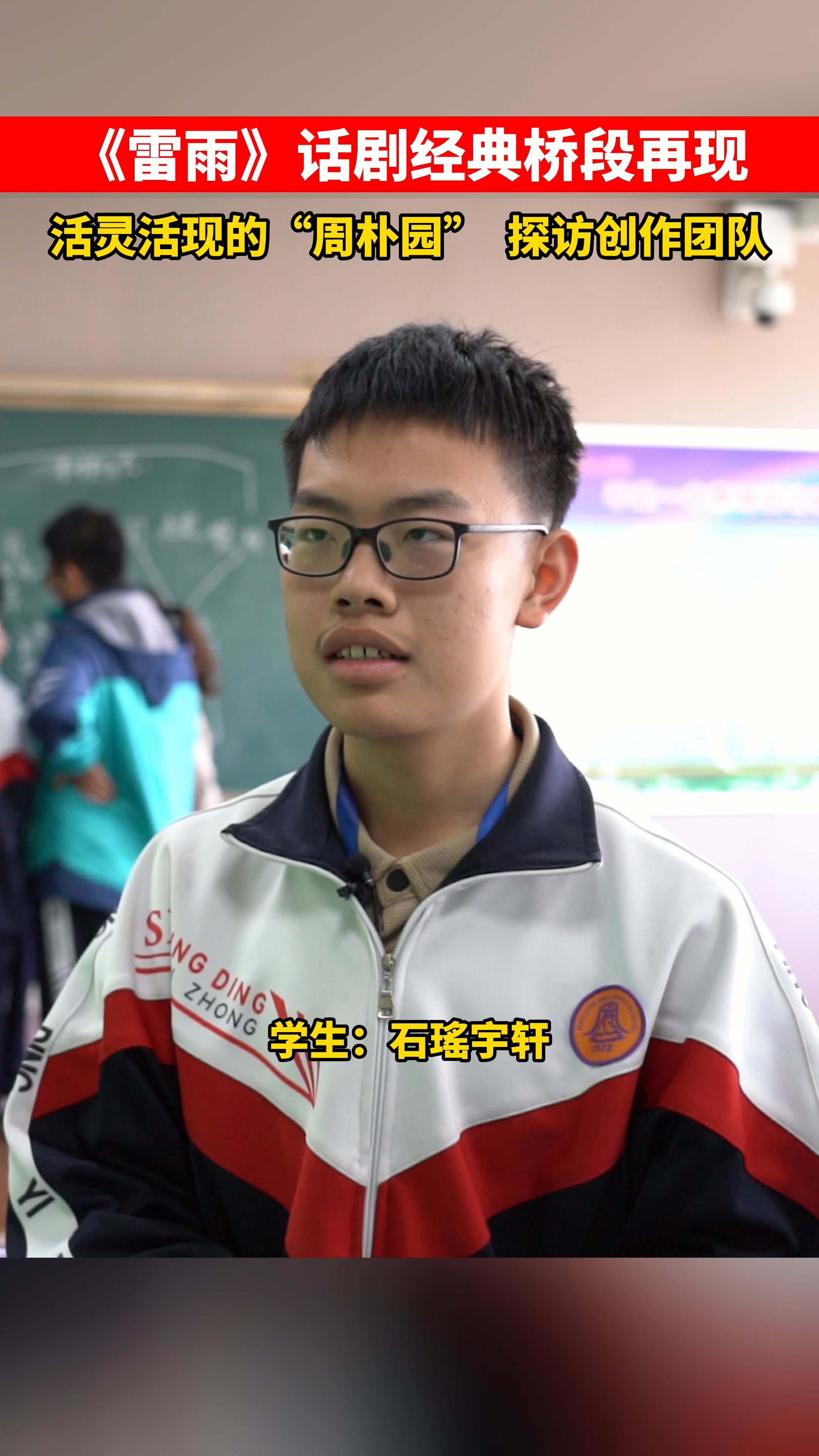 石瑶宇轩