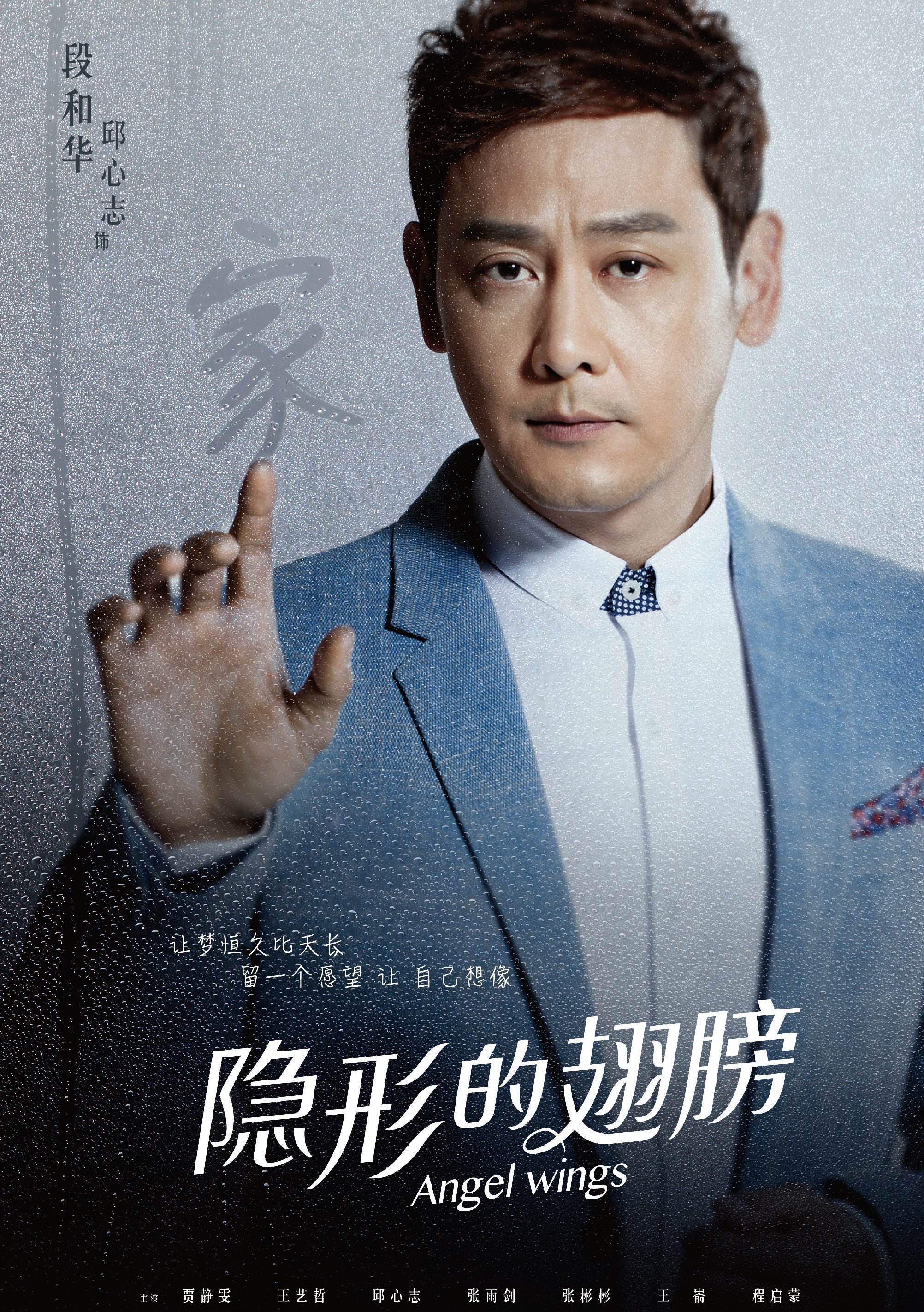 邱心志