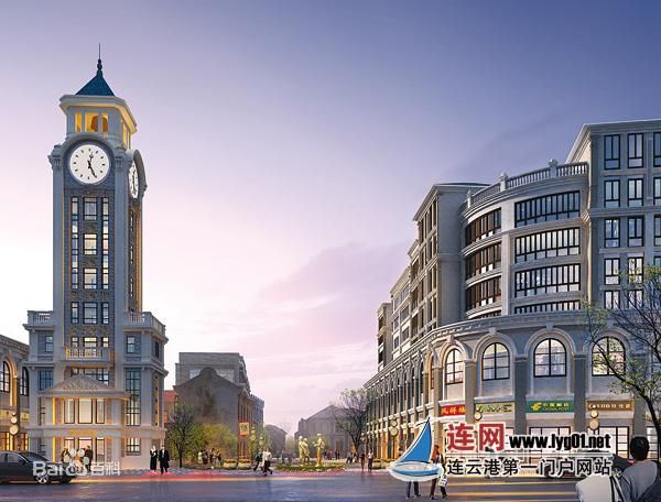 位于连云港市海州区,清末民初始渐形成,距今百年历史,是海州区的商业