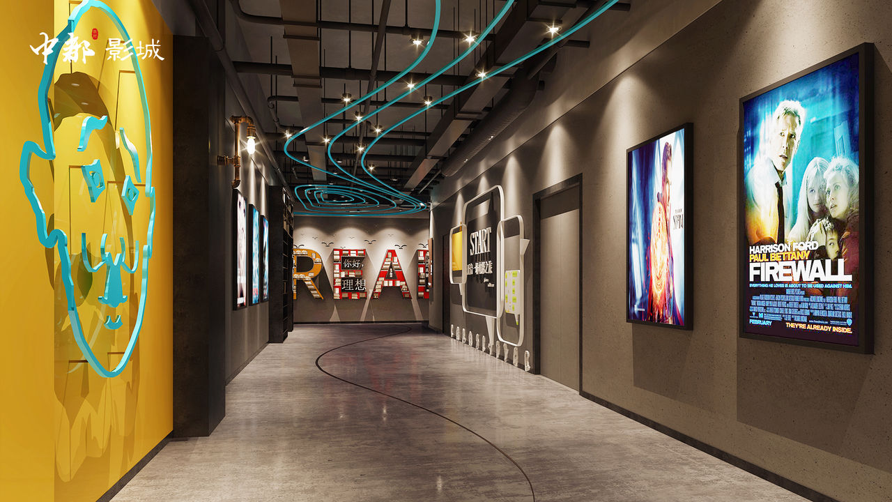 中都影视传播有限公司