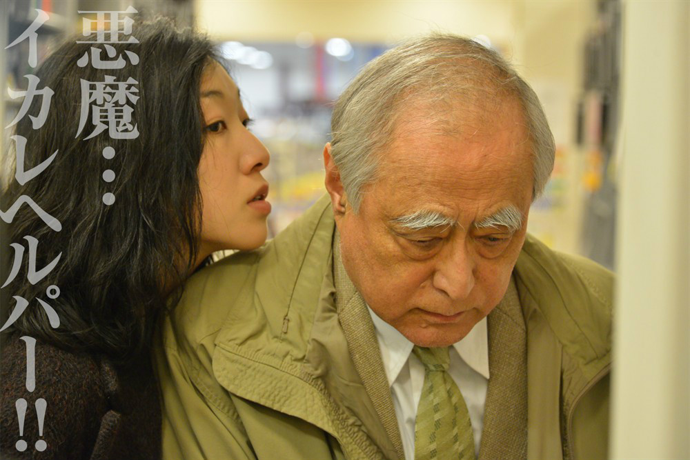 17626181" data-lemmaid="17626181">安藤桃子 /a>自编自导的剧情电影