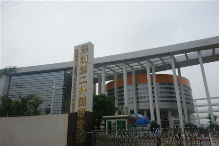  p>深圳第二外国语学校(shenzhen second foreign languages school