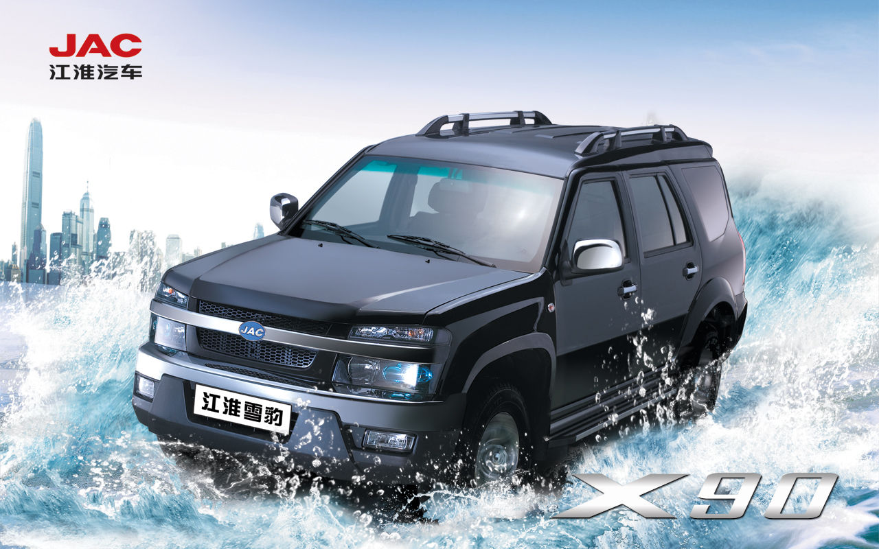 安徽江淮安驰汽车有限公司