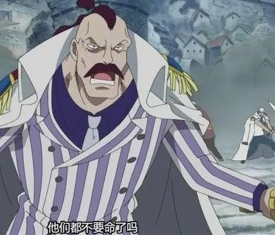  p>鼯鼠,日本漫画《海贼王》及其衍生作品中的角色.