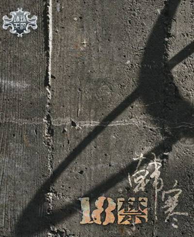 2006
