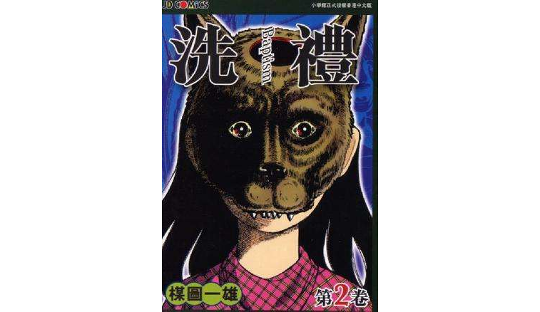 的图书,作者是 a target="_blank" href="/item/榤图一雄/5232494"