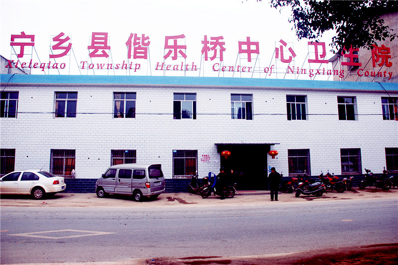  p>偕乐桥镇,南接灰汤,西临双凫铺,北与资福乡交界,辖偕乐桥社区,水南