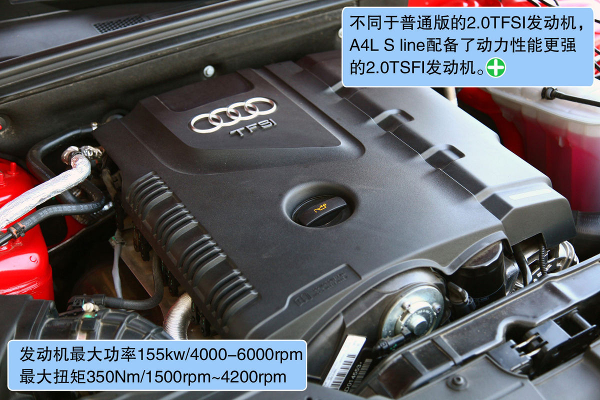 奥迪a4l