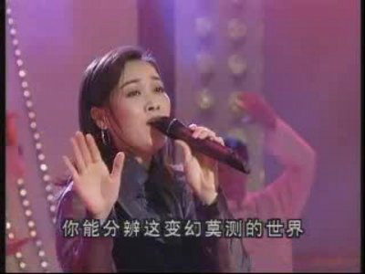 1995年中央电视台春节联欢晚会