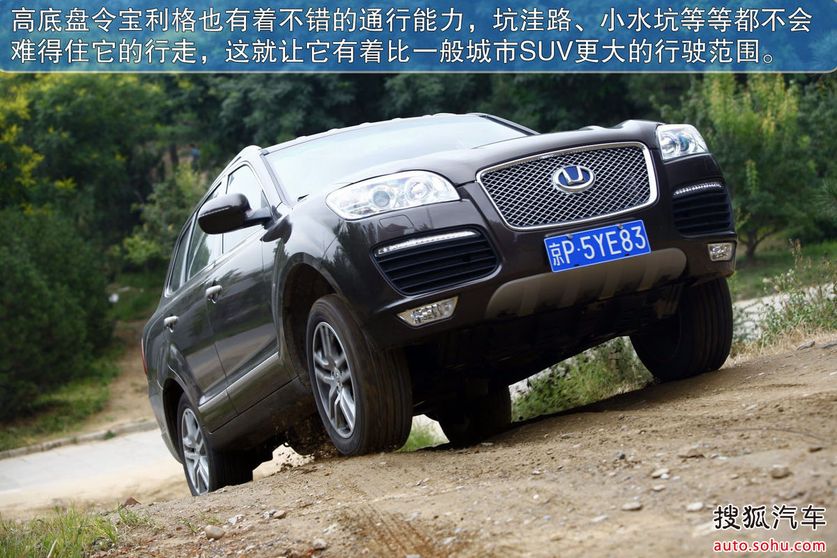 汽车 /a>在2011年底推出的一款汽车,在圣达菲的底盘基础上研发而来