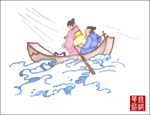 同舟共济