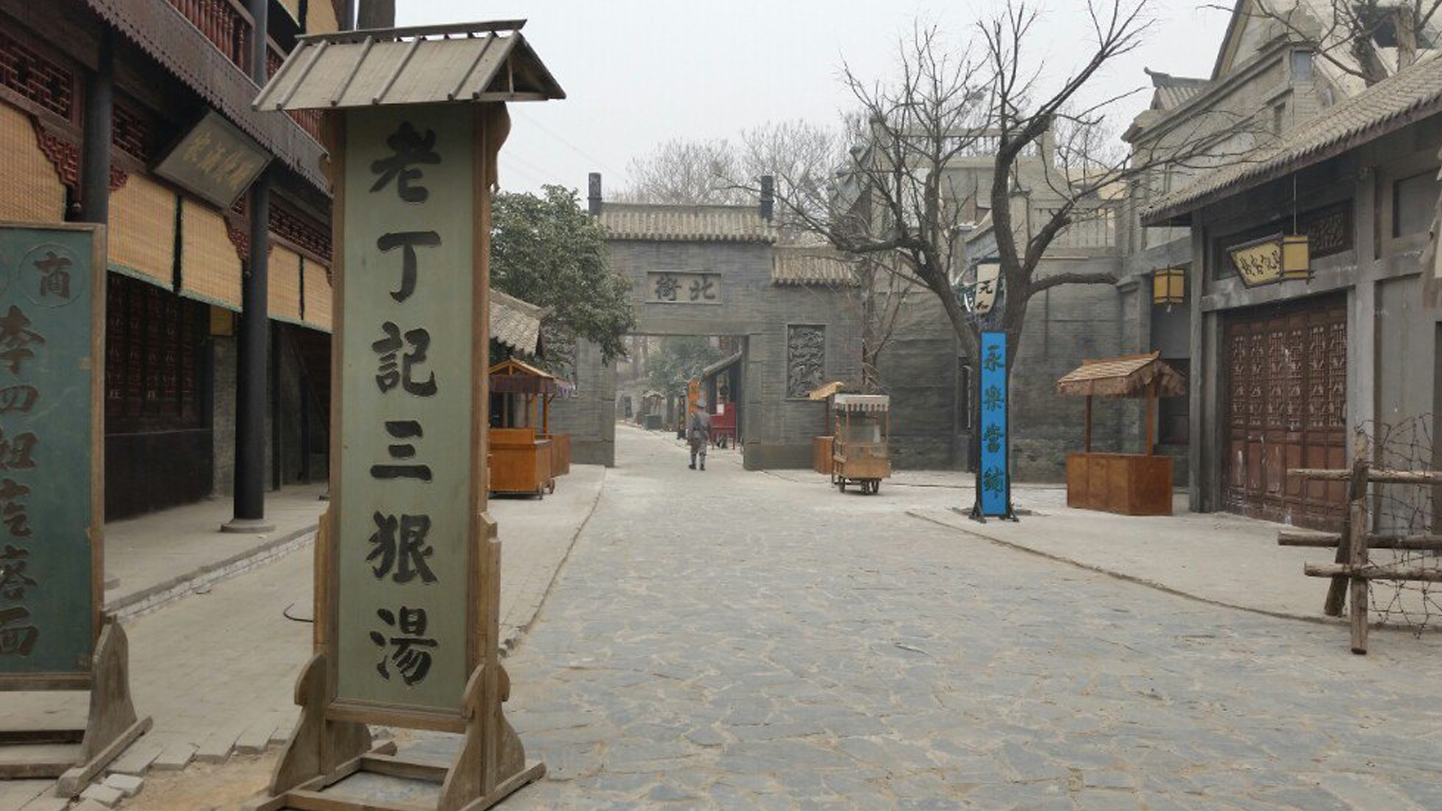  p>中原影视城,又名中原第一影视城,位于河南省 a target="_blank"