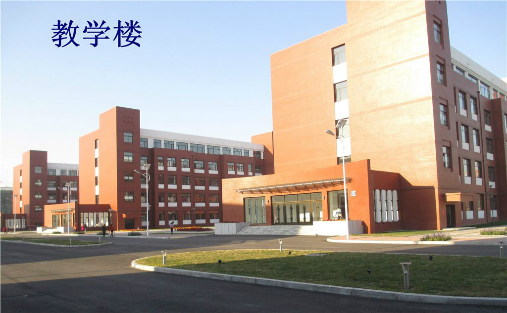 灯塔市实验中学