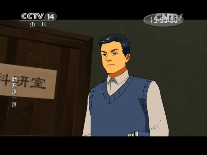 翻开这一页