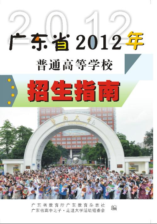 㶫ѧְҵѧԺ_㶫_㶫ˮְҵѧԺ