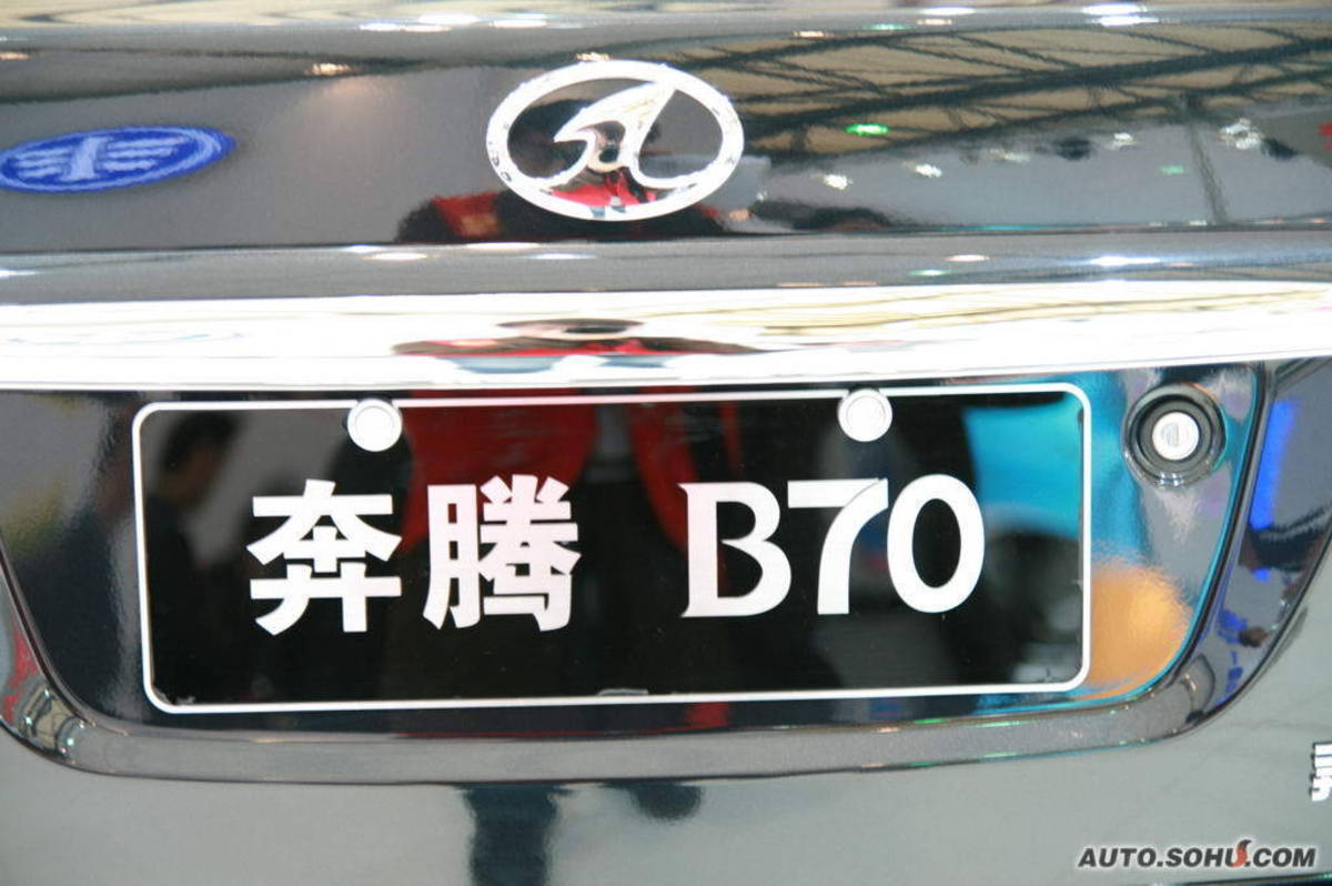 奔腾b70