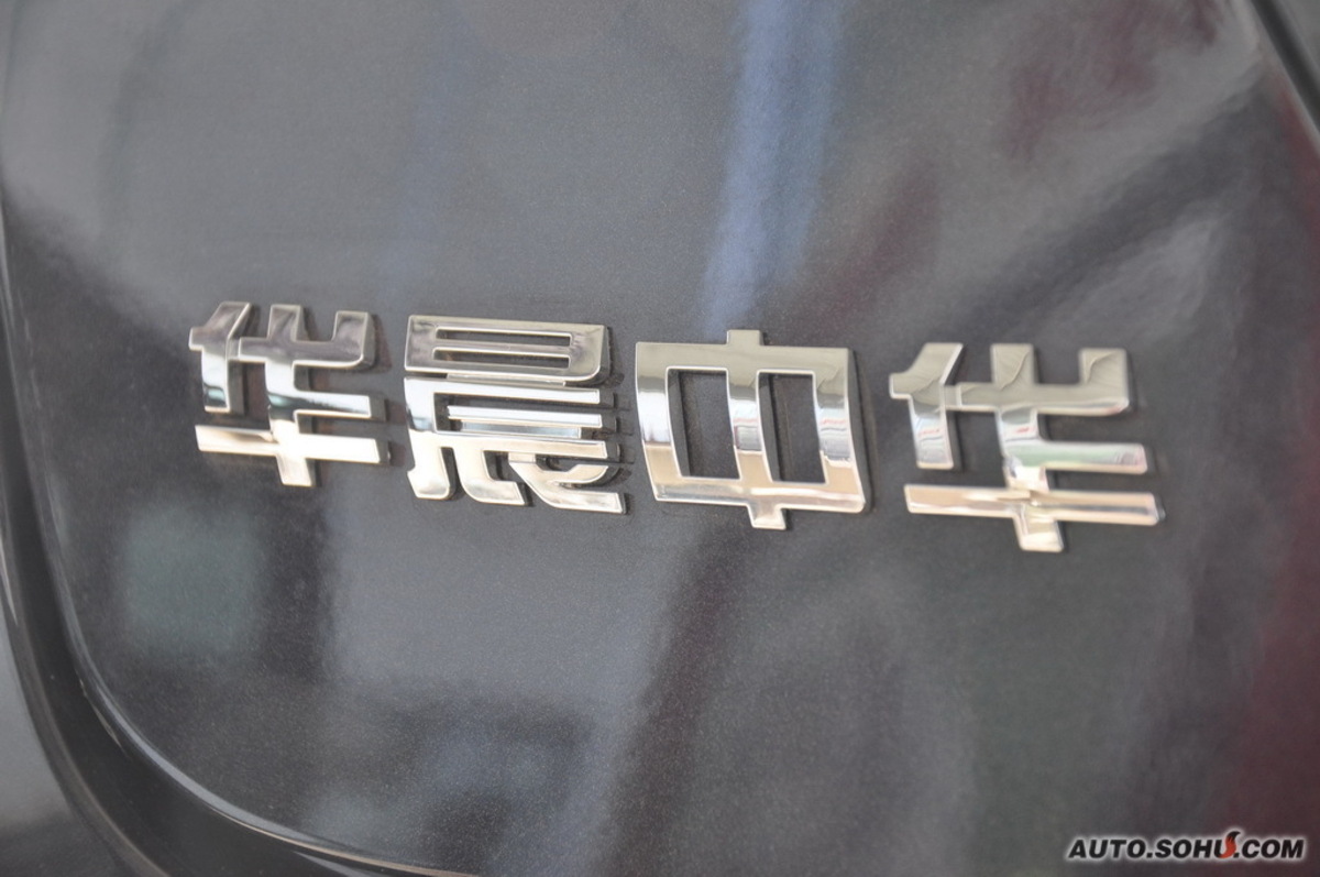 中华尊驰