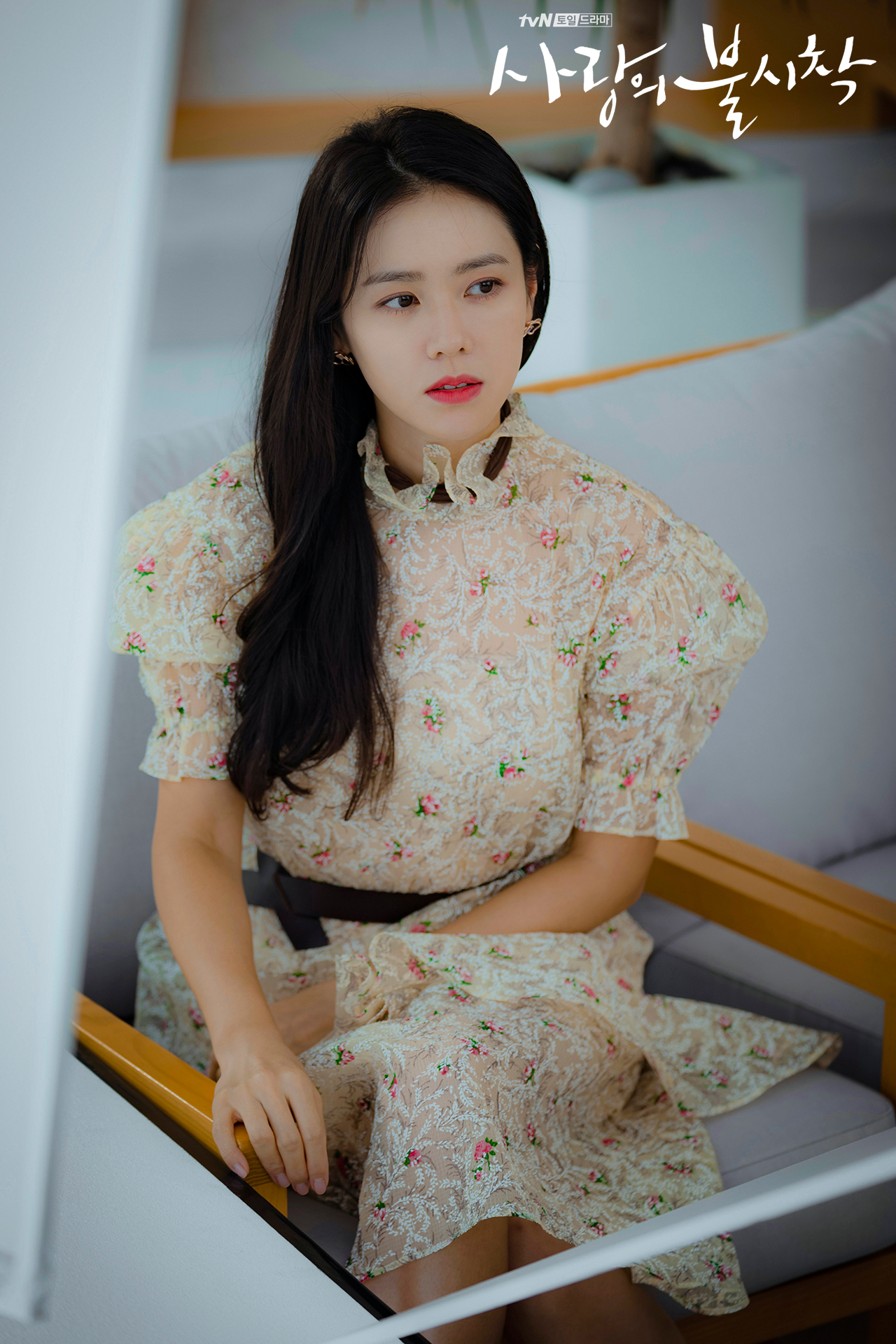 孙艺珍