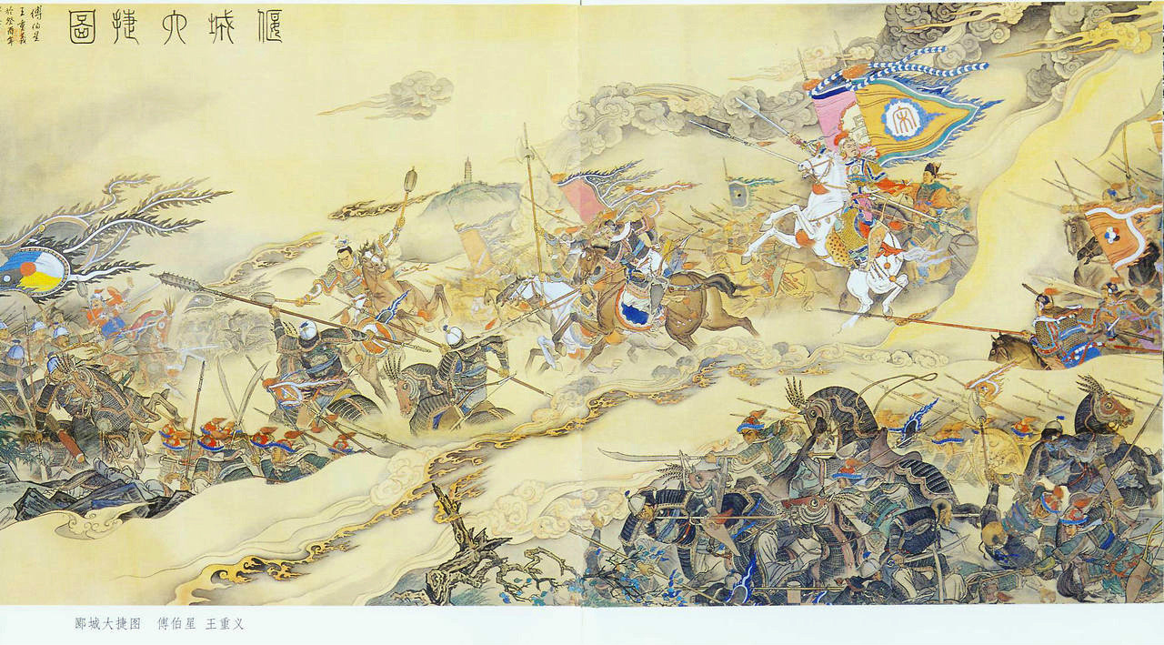 岳飞第四次北伐