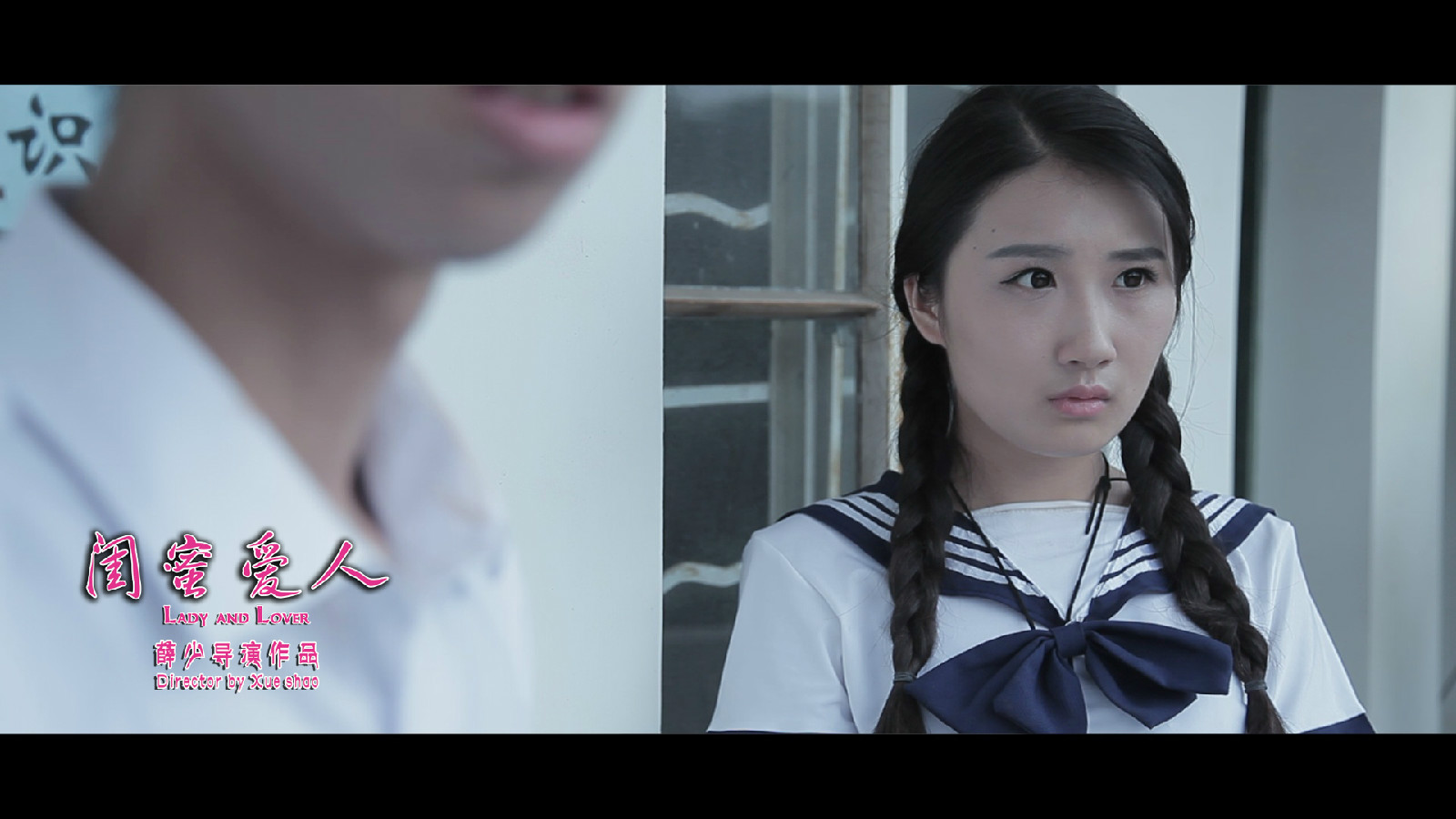 徐梦楠是一个孤儿,从小被乡村教堂的神父