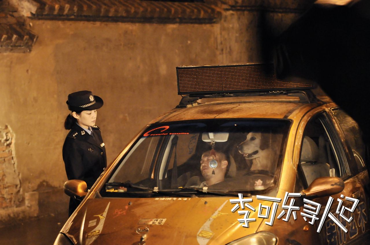 李可乐寻人记 全网资源