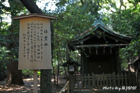 靖国神社