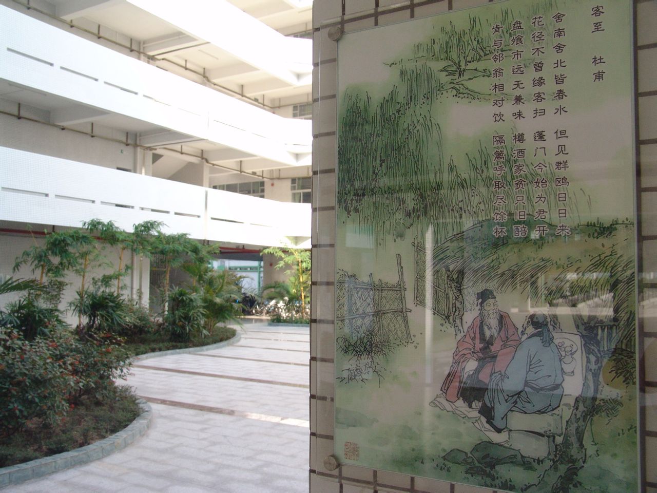  p>石碁中学地处广州市番禺区石碁镇,是一所 b>公办完全中学 /b>.