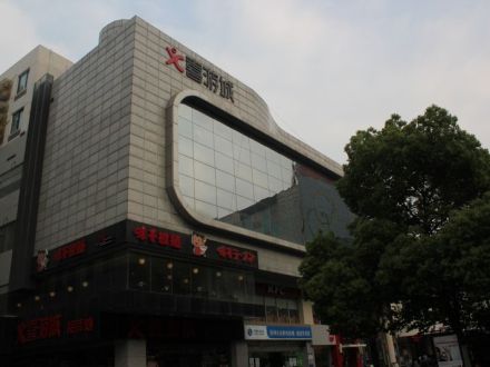 南邻历史悠久的沧浪区,往西至护城河与金阊