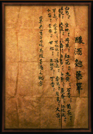  p data-id="gnvfnzyv22">郑义兴,中国著名酿酒师,深造成名于 span