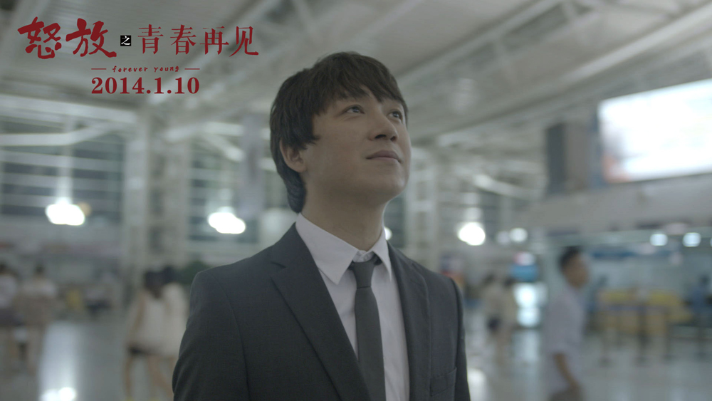  p>《怒放之青春再见》是 a href="#" data-lemmaid="1140391">卢庚戌