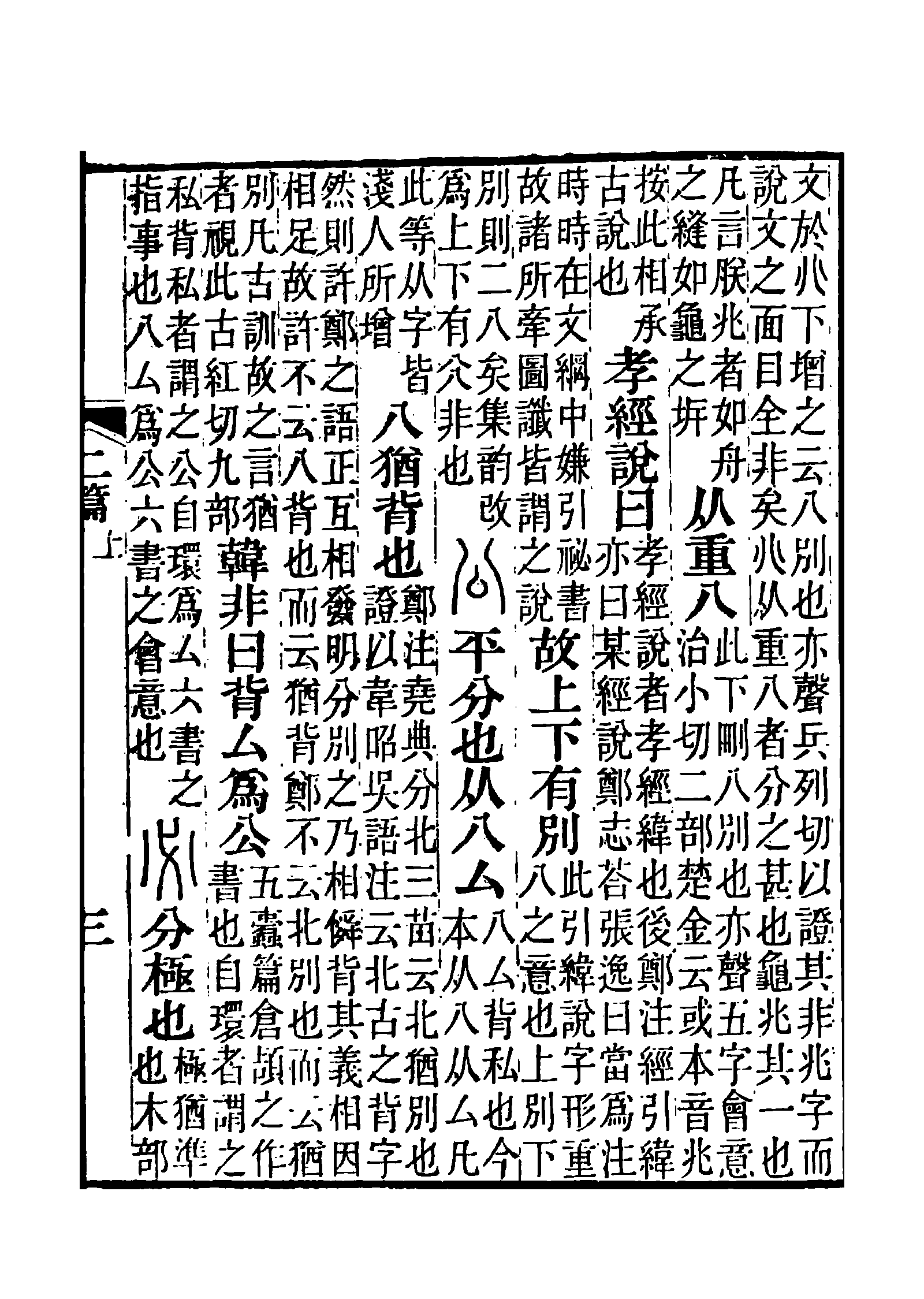  p data-id="gnt6v1ku65">公(拼音:gōng),是汉语通用规范一级字.