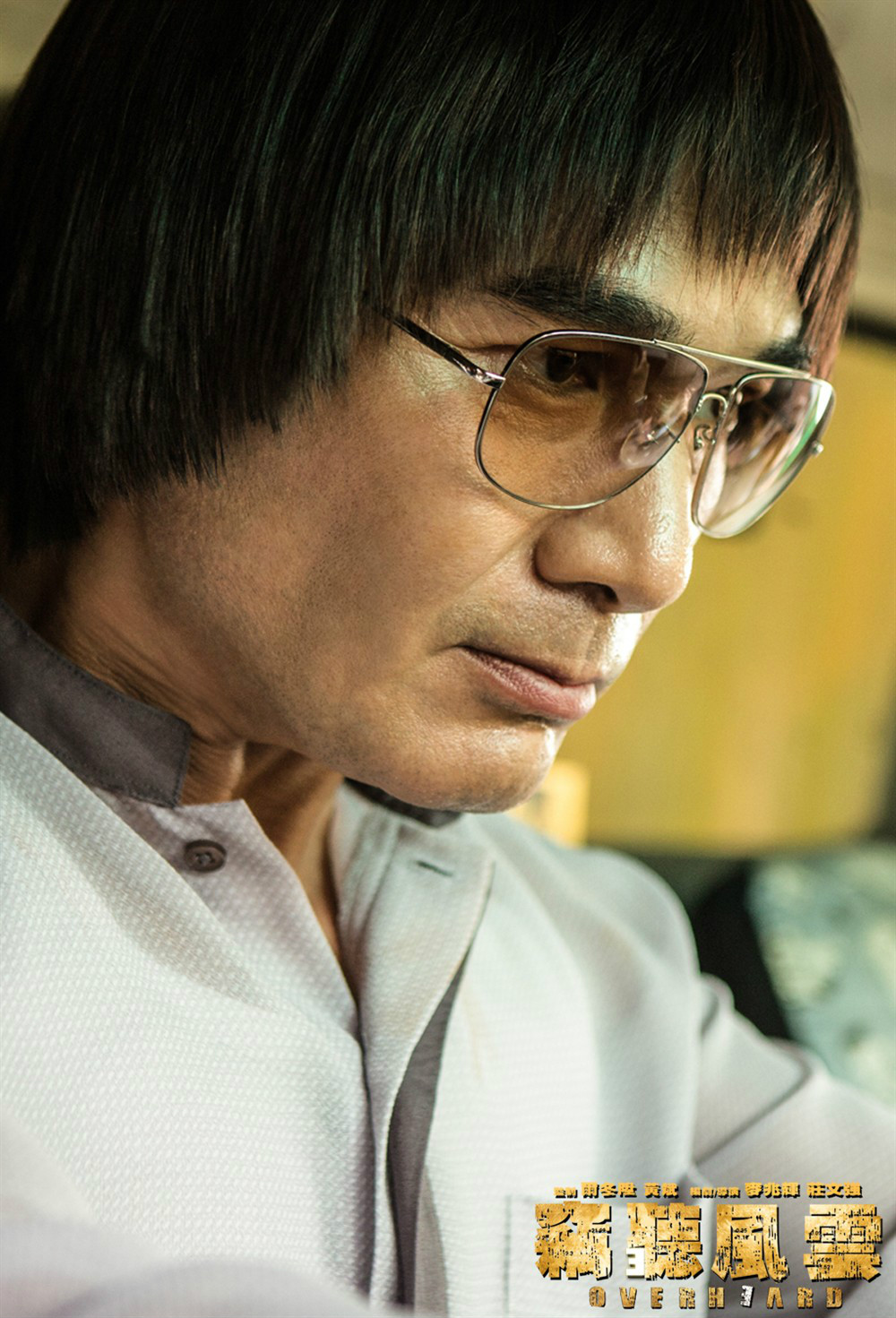 >领衔出品,香港导演 a target="_blank" href="/item/麦兆辉/5763215"