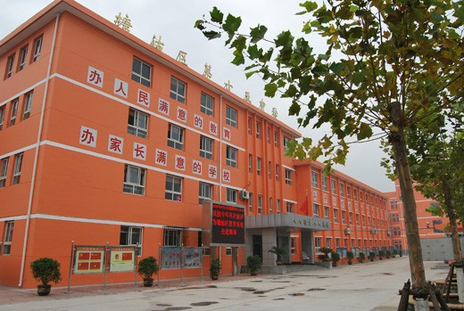 塘沽第十五中学