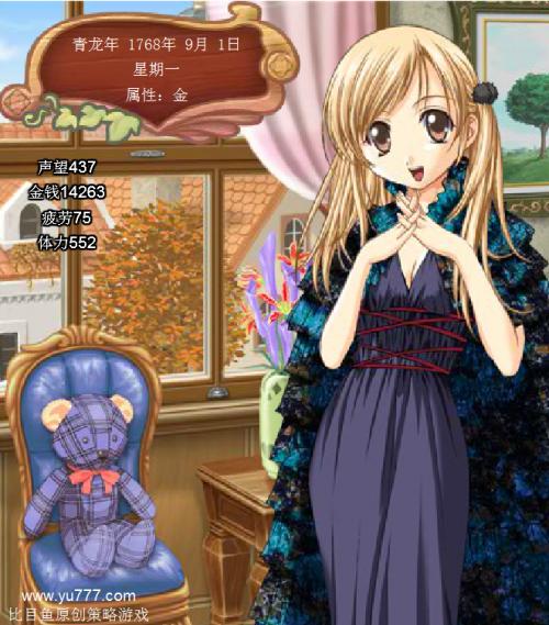 巨星成长计划1.