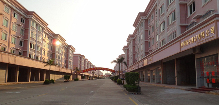 华南国际建材城