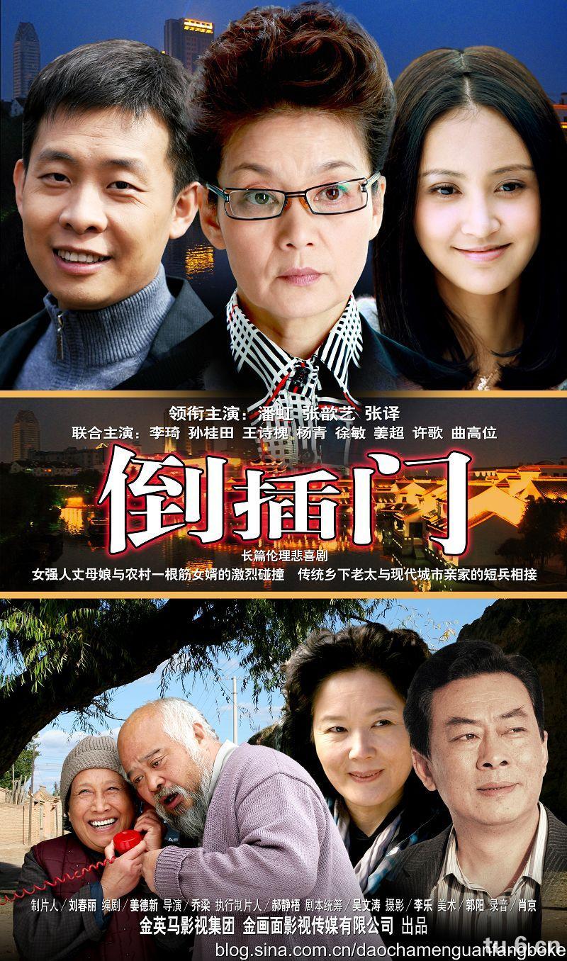  p>《新上门女婿》是金英马集团,金画面影视传媒有限公司出品,由导演