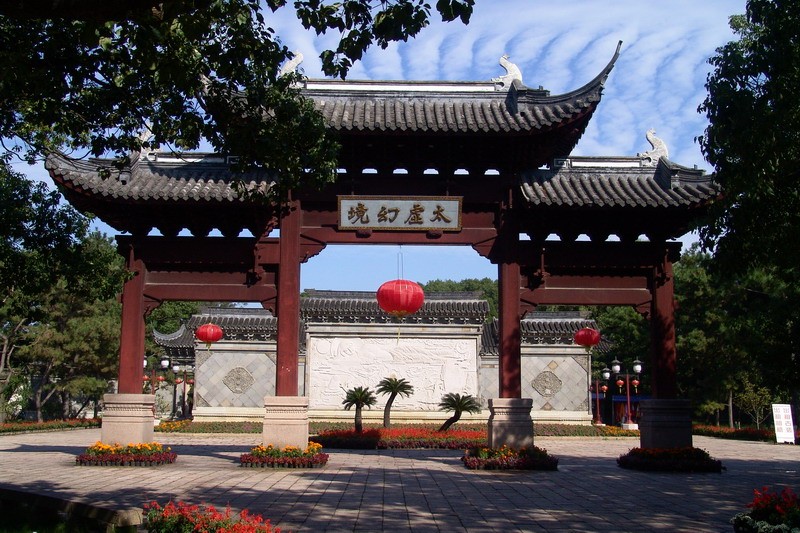 北京的大观园