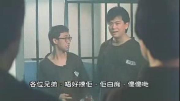 求爱反斗星