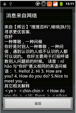 经常问吧_百度百科