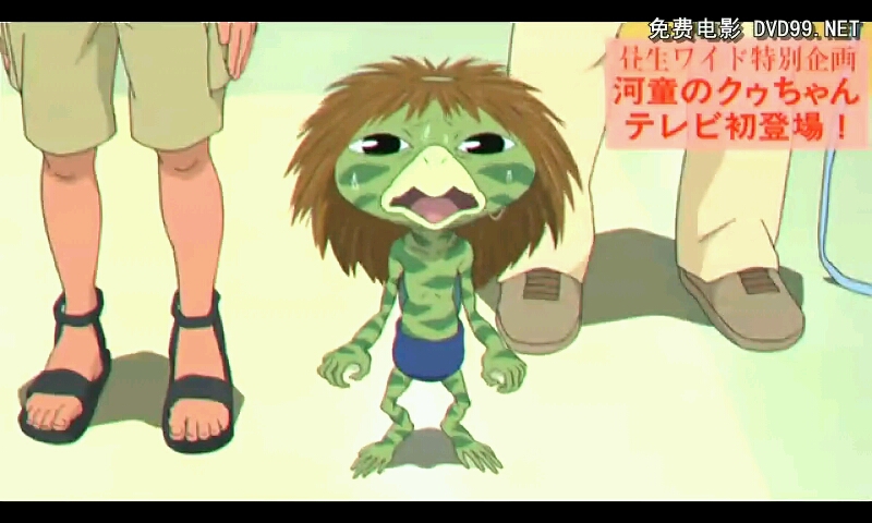  p>《河童之夏》是由原惠一执导的动画电影.