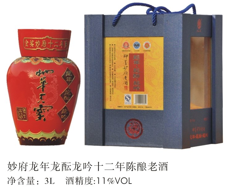  p>即墨老酒指的是产自即墨的黄酒品类. /p>