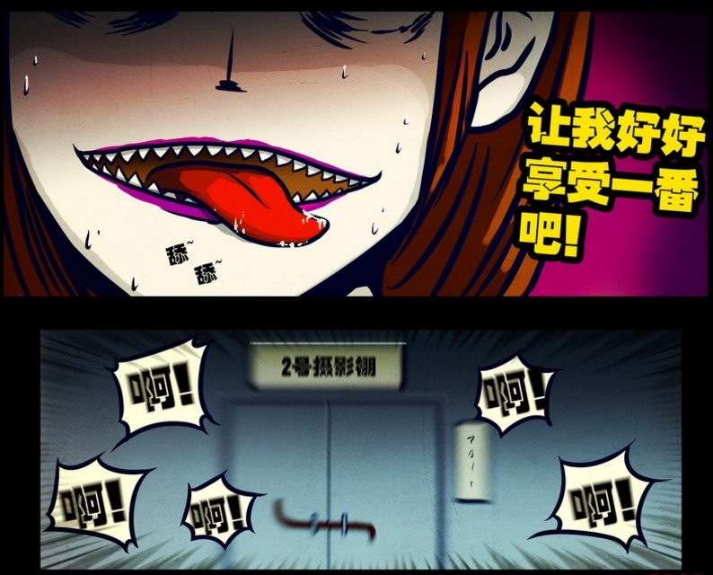 id="178351">漫画 /a>《 a target="_blank" href="/item/尸兄/73077"